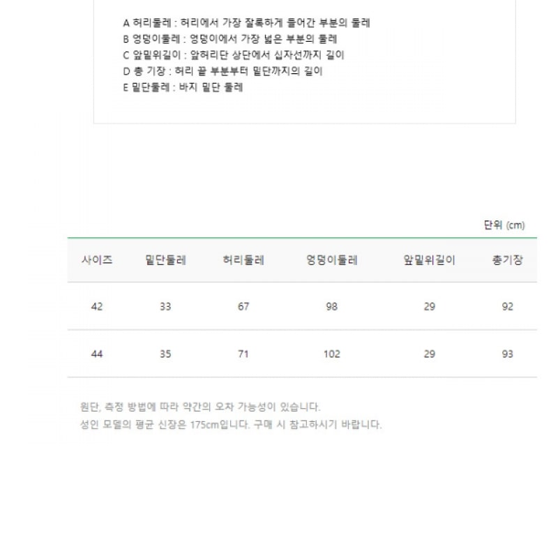 (ベネトン) ベネトンヘムシボリカラーパンツ BAPT91311_BK (ベネトン) ベネトンヘムシボリカラーパンツ BAPT91311_BK