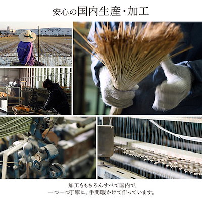 再入荷お得 国産 い草 花ござ/敷物 [本間1畳 約 : 家具・インテリア お得超激安