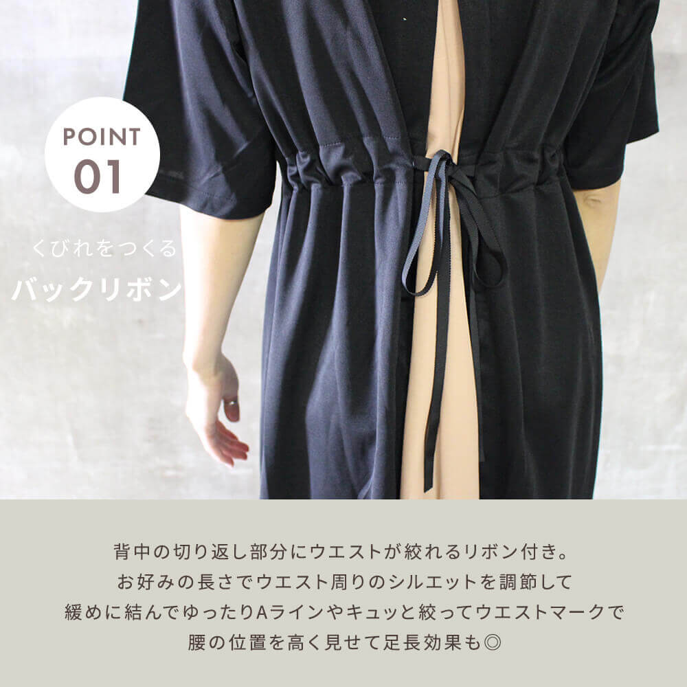 ワンピース レディース 半袖 夏 春 きれいめ ロングワンピース