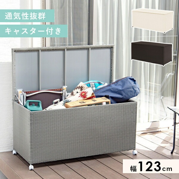 収納庫 約幅122x奥行56x高さ60cm ダークブラウン 組立品 キャスター付き