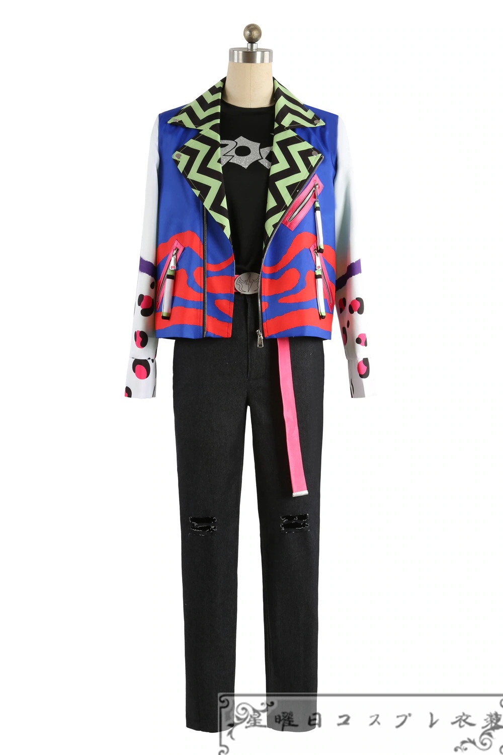 CHARISMA カリスマ ワールド 反発のカリスマ 猿川慧 コスプレ衣装 コスチューム 変装 仮装 CHARISMA カリスマ ワールド 反発のカリスマ 猿川慧 コスプレ衣装 コスチューム 変装 仮装