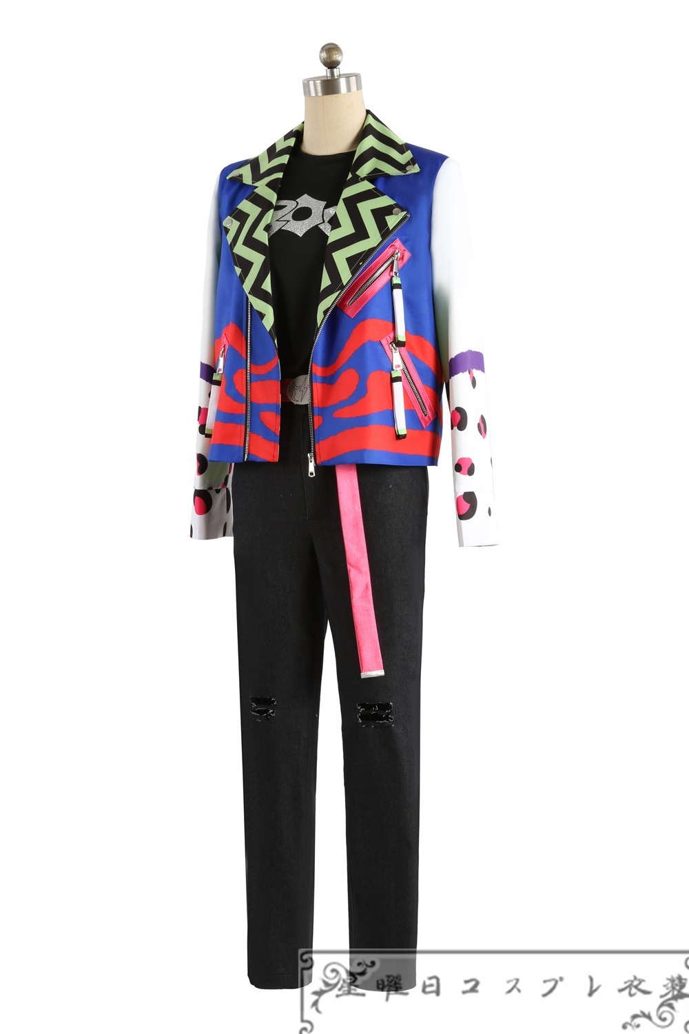 CHARISMA カリスマ ワールド 反発のカリスマ 猿川慧 コスプレ衣装 コスチューム 変装 仮装 CHARISMA カリスマ ワールド 反発のカリスマ 猿川慧 コスプレ衣装 コスチューム 変装 仮装