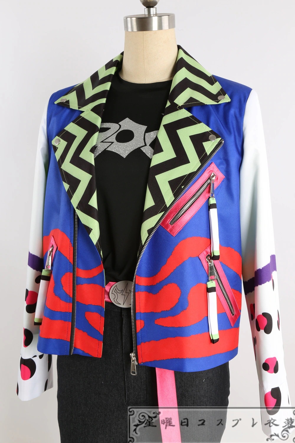 CHARISMA カリスマ ワールド 反発のカリスマ 猿川慧 コスプレ衣装 コスチューム 変装 仮装 CHARISMA カリスマ ワールド 反発のカリスマ 猿川慧 コスプレ衣装 コスチューム 変装 仮装