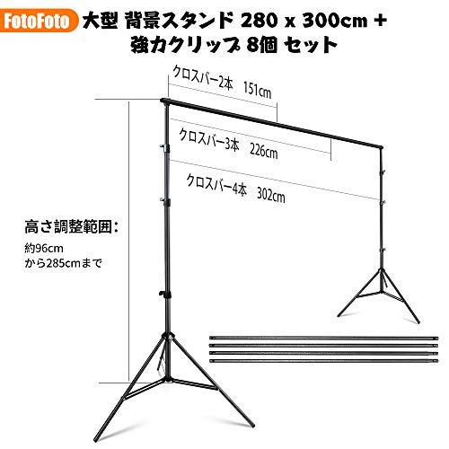 色:背景スタンド 280x300cm FotoFoto 背景スタンド 280 x 300cm 撮影ス 色:背景スタンド 280x300cm FotoFoto 背景スタンド 280 x 300cm 撮影ス