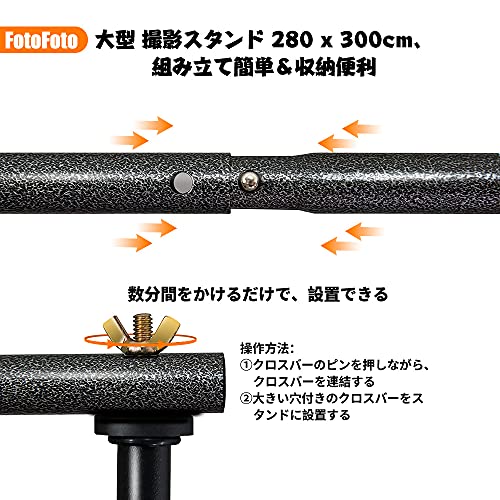 色:背景スタンド 280x300cm FotoFoto 背景スタンド 280 x 300cm 撮影ス 色:背景スタンド 280x300cm FotoFoto 背景スタンド 280 x 300cm 撮影ス