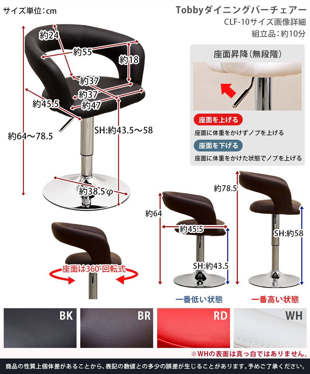 カウンターチェア ハイチェア バースツール バーチェア レザー シート回転 クロムメッキ 椅子 チェア いす イス 座面高435-580mm カウンターチェア ハイチェア バースツール バーチェア レザー シート回転 クロムメッキ 椅子 チェア いす イス 座面高435-580mm