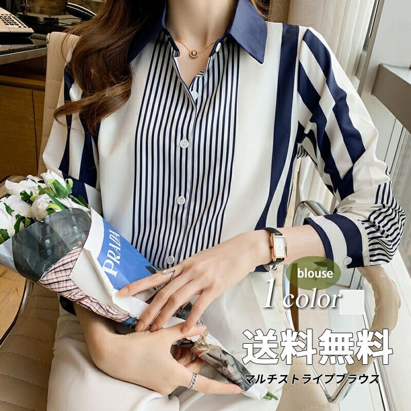 マルチ ストライプ シャツ レディース バイカラー サテン シルクタッチ マルチカラ― トップス ブラウス 長袖 襟付き オーバーシャツ ワークシャツ ビッグシルエット 大人 きれいめ マルチ ストライプ シャツ レディース バイカラー サテン シルクタッチ マルチカラ― トップス ブラウス 長袖 襟付き オーバーシャツ ワークシャツ ビッグシルエット 大人 きれいめ