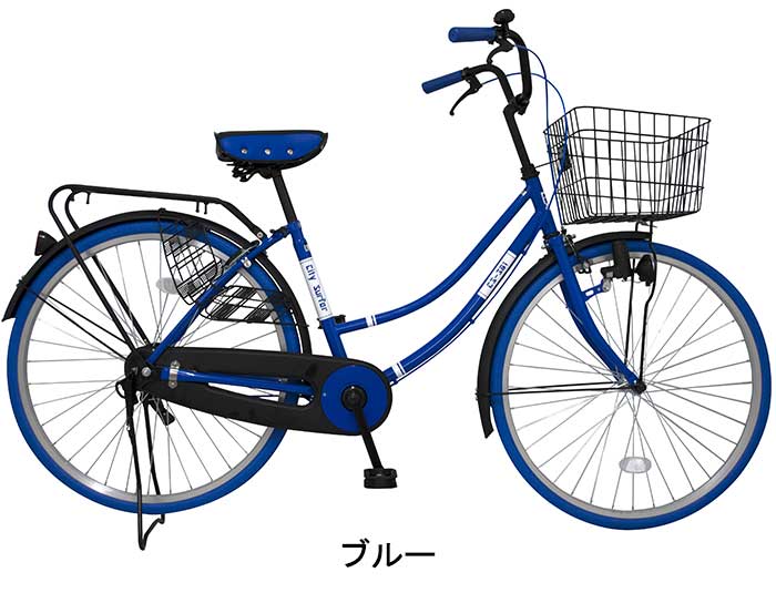 Qoo10] 自転車 完成品 完成車 シティサイクル