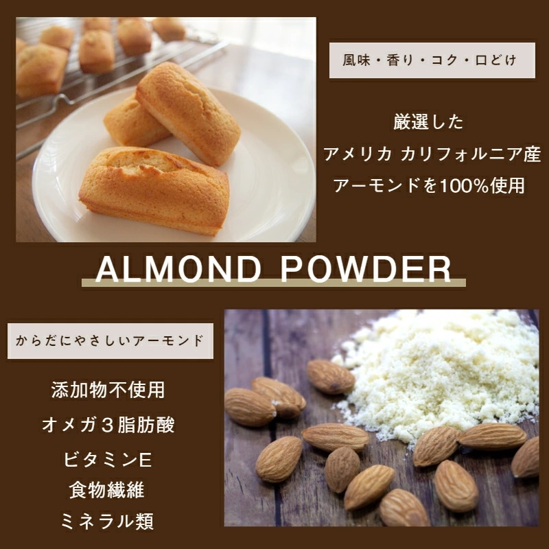 アーモンドプードル 3kg (1kg×3袋) 皮なし 無添加 ナッツ アメリカ産 チャック付保存袋 大容量 アーモンドプードル 3kg (1kg×3袋) 皮なし 無添加 ナッツ アメリカ産 チャック付保存袋 大容量