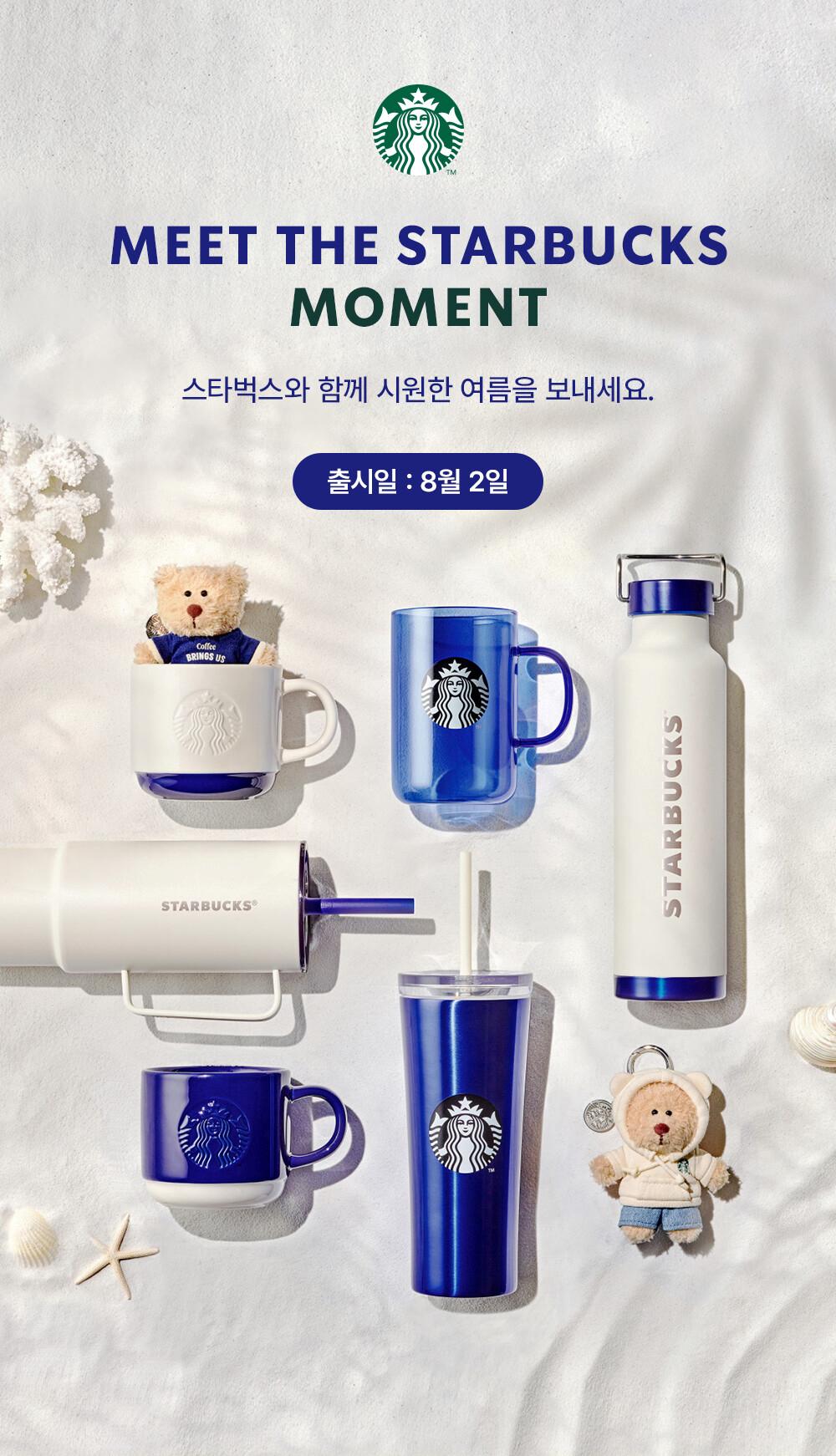 クール サマー ネイビー マグ 355ml x 2杯 韓国スターバ グッズ クール サマー ネイビー マグ 355ml x 2杯 韓国スターバ グッズ