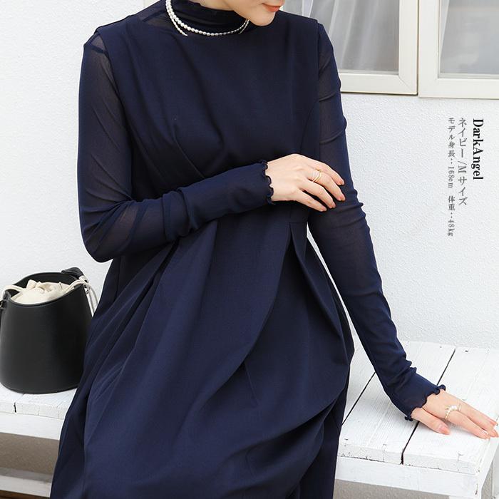 ワンピース 結婚式 ロング丈 お呼ばれ ワンピ ノースリーブ Aライン フレア 卒業式 入学式 ママ プチプラ マタニティ ドレス mdprevattcaulkingandwaterproofing.com