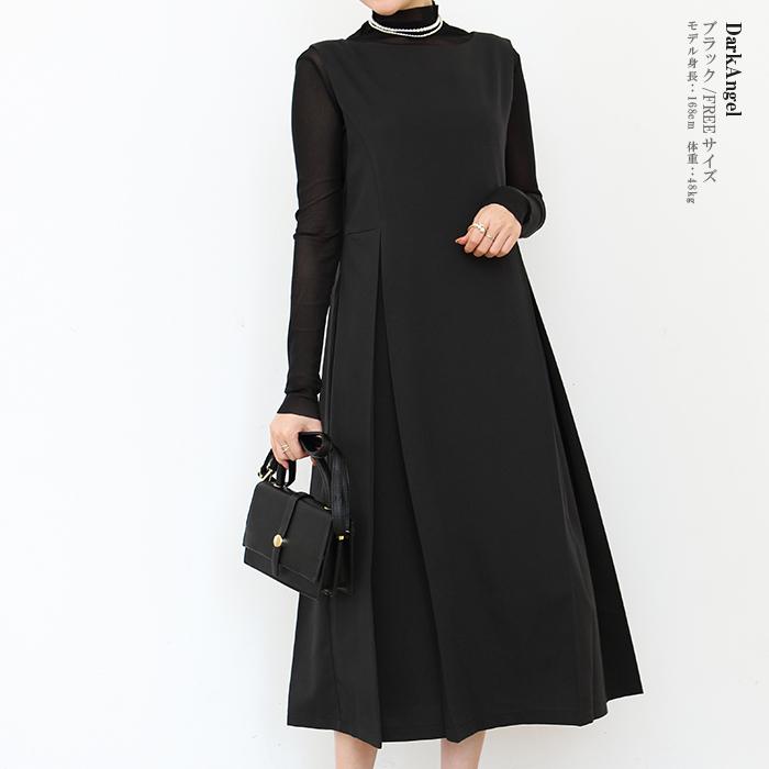 ワンピース 結婚式 ロング丈 お呼ばれ ワンピ ノースリーブ Aライン フレア 卒業式 入学式 ママ プチプラ マタニティ ドレス mdprevattcaulkingandwaterproofing.com