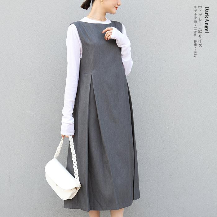 ワンピース 結婚式 ロング丈 お呼ばれ ワンピ ノースリーブ Aライン フレア 卒業式 入学式 ママ プチプラ マタニティ ドレス mdprevattcaulkingandwaterproofing.com