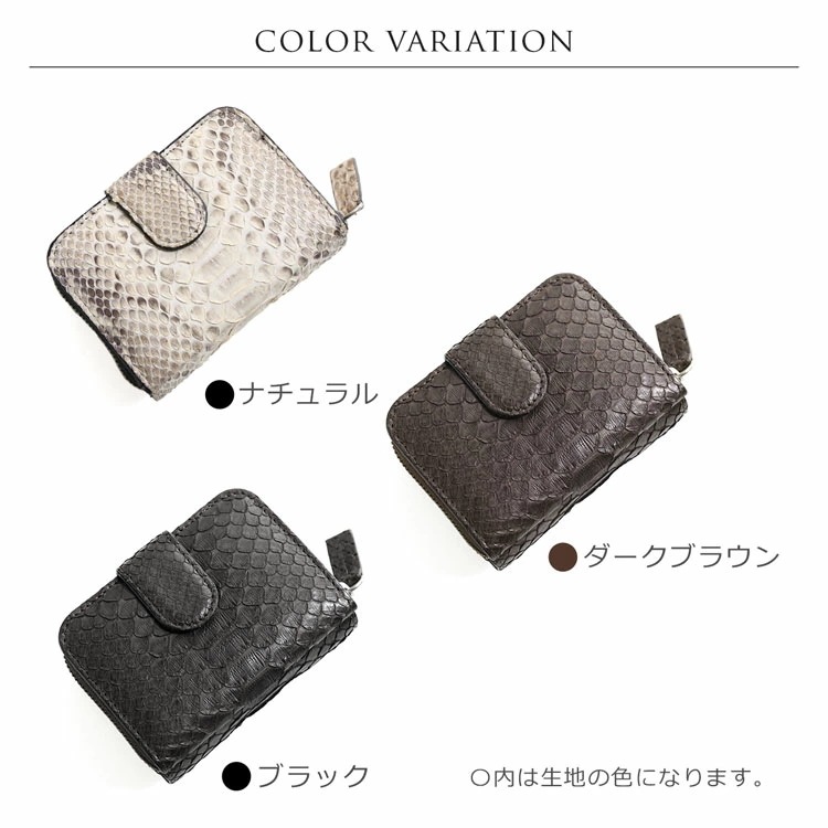 ダイヤモンドパイソンレザーミニ財布