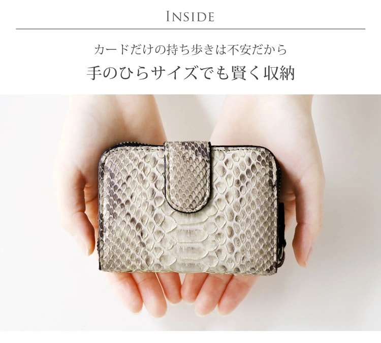 ダイヤモンドパイソンレザーミニ財布