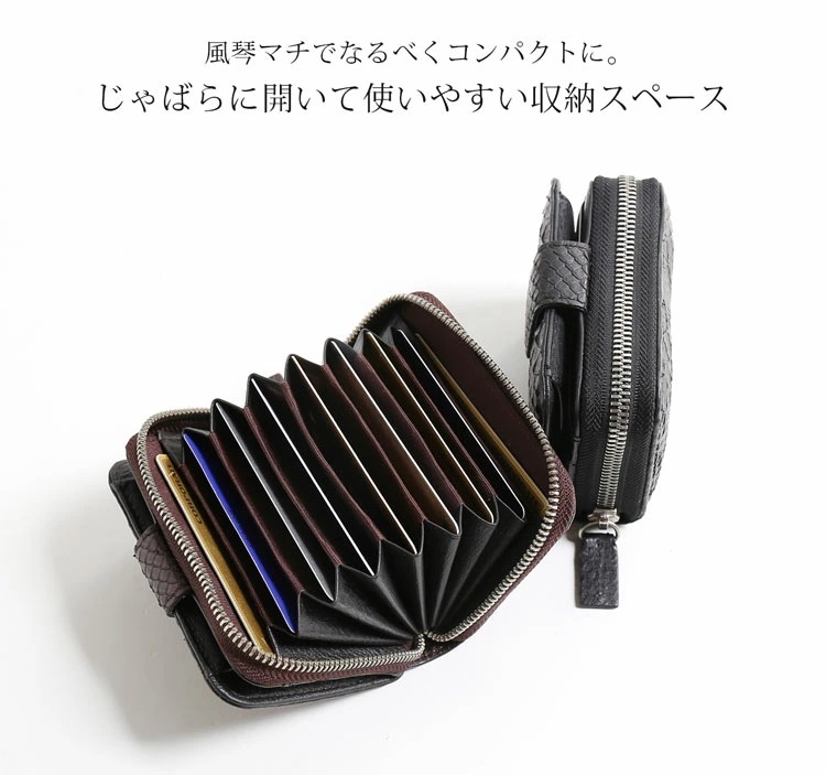 ダイヤモンドパイソンレザーミニ財布