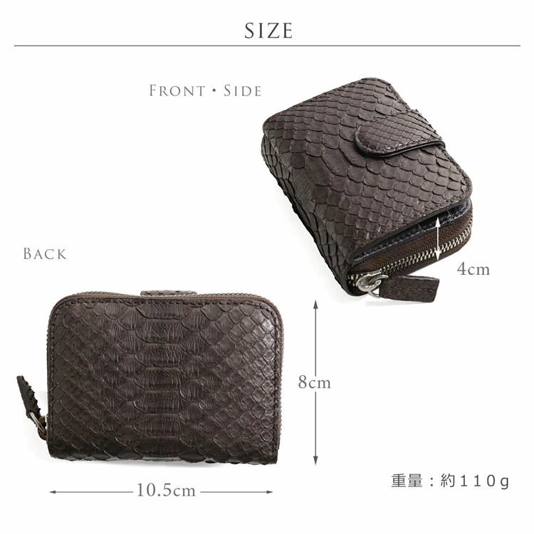 ダイヤモンドパイソンレザーミニ財布