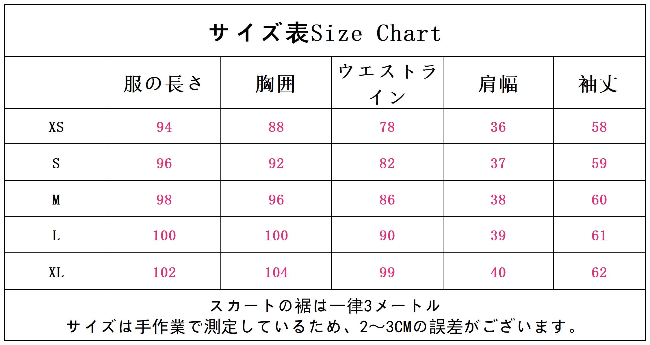 貧乳猫ロリータドレスぬいぐるみp冬長袖肥厚ロリータドレス新年ドレス