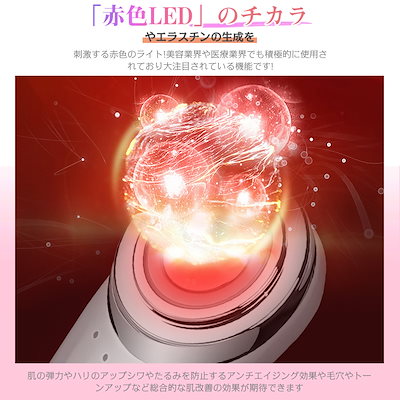美顔器 ウォーターピーリングと 美顔器が1台で完 LED光 ems RF 超音波温熱振動
