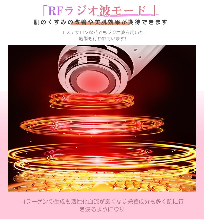美顔器 ウォーターピーリングと 美顔器が1台で完 LED光 ems RF 超音波温熱振動