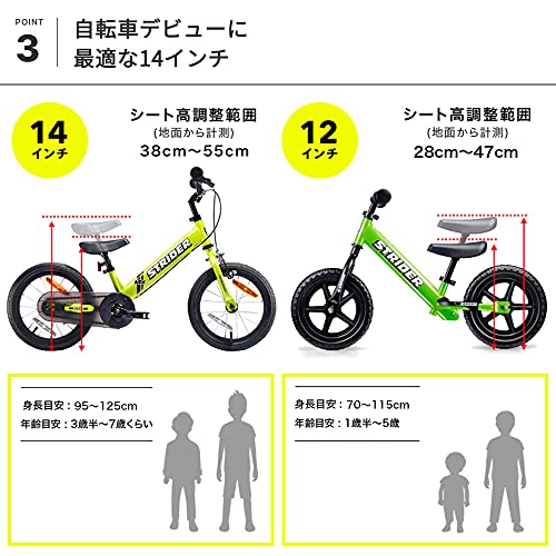 ストライダー 14x (STRIDER ... : おもちゃ・知育 2022特価