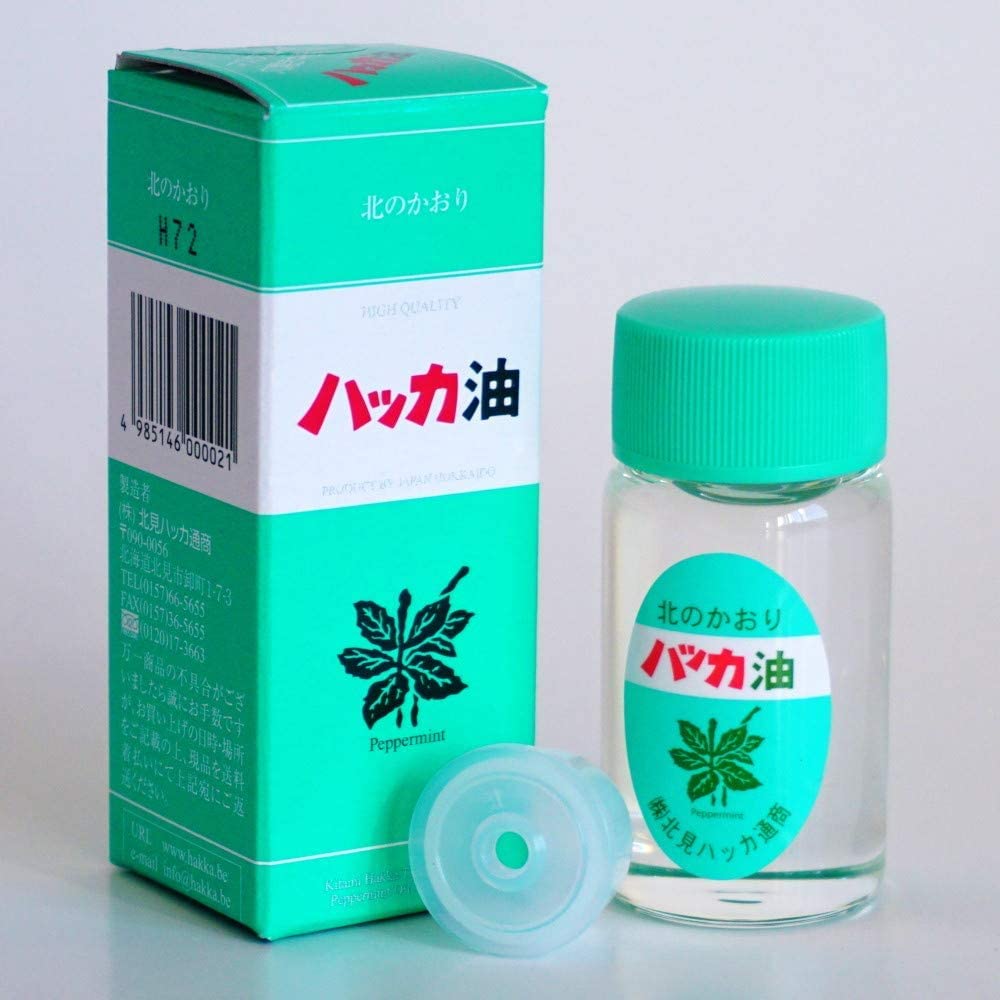 北見ハッカ通商 ハッカ油ビン 20ml 5本セット（100ml）