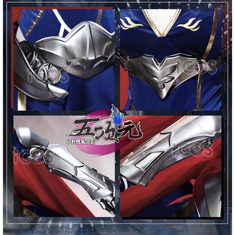 ICOS FGO ランサー/アルトリア・ペンドラゴン コスプレ鎧 ICOS FGO ランサー/アルトリア・ペンドラゴン コスプレ鎧