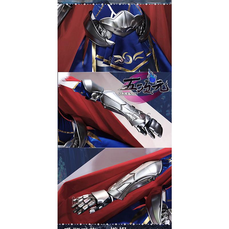 ICOS FGO ランサー/アルトリア・ペンドラゴン コスプレ鎧 ICOS FGO ランサー/アルトリア・ペンドラゴン コスプレ鎧