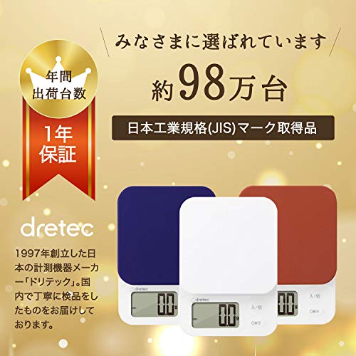 dretec(ドリテック) キッチンスケール はかり 料理 1g 5kg バックライト画面 1年保証 ホワイト KS-513 dretec(ドリテック) キッチンスケール はかり 料理 1g 5kg バックライト画面 1年保証 ホワイト KS-513