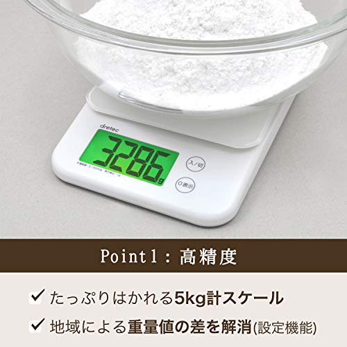 dretec(ドリテック) キッチンスケール はかり 料理 1g 5kg バックライト画面 1年保証 ホワイト KS-513 dretec(ドリテック) キッチンスケール はかり 料理 1g 5kg バックライト画面 1年保証 ホワイト KS-513