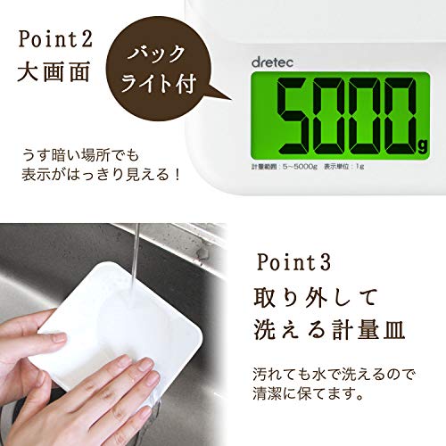 dretec(ドリテック) キッチンスケール はかり 料理 1g 5kg バックライト画面 1年保証 ホワイト KS-513 dretec(ドリテック) キッチンスケール はかり 料理 1g 5kg バックライト画面 1年保証 ホワイト KS-513