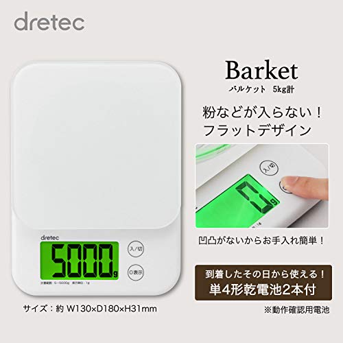 dretec(ドリテック) キッチンスケール はかり 料理 1g 5kg バックライト画面 1年保証 ホワイト KS-513 dretec(ドリテック) キッチンスケール はかり 料理 1g 5kg バックライト画面 1年保証 ホワイト KS-513