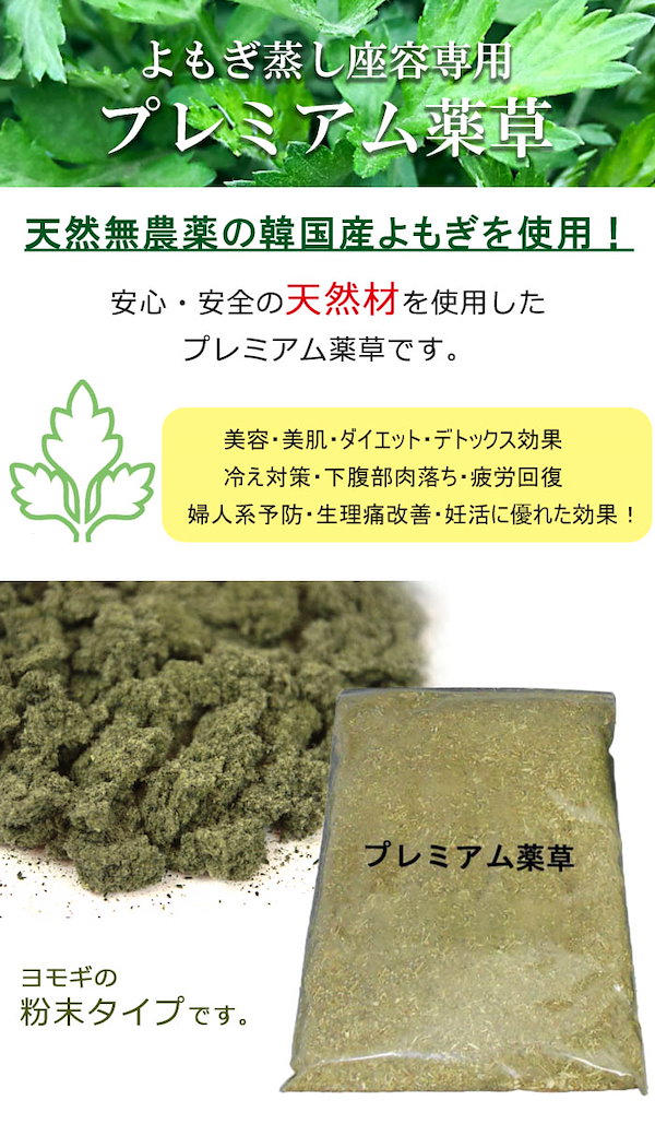 Qoo10] お得 プレミアム薬草 単品1kg+200