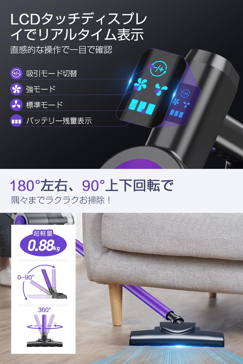 掃除機 コードレス 【2024冬新開発＆30000pa超強力吸引＆45分連続稼働】 サイクロン式 コードレス掃除機 壁掛け収納＆充電 LCDタッチディスプレイ スティッククリーナー ハンディ掃除機 T