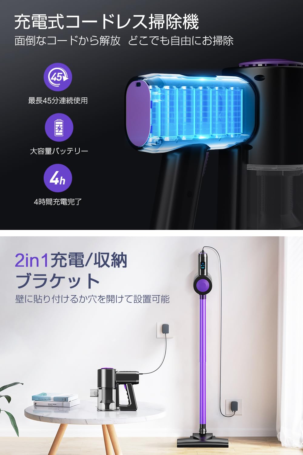 掃除機 コードレス 【2024冬新開発＆30000pa超強力吸引＆45分連続稼働】 サイクロン式 コードレス掃除機 壁掛け収納＆充電 LCDタッチディスプレイ スティッククリーナー ハンディ掃除機 T