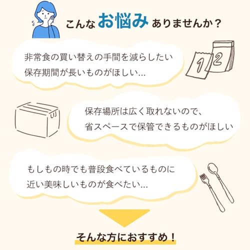 The Next Dekade(ネクストディケイド) 非常食 おかず 7年保存 3日分 長期保存 備蓄食料 レトルト そのまま食べられる 保存食 防災食品 美味しい 防災食 個食 災害対策 お試し 御 The Next Dekade(ネクストディケイド) 非常食 おかず 7年保存 3日分 長期保存 備蓄食料 レトルト そのまま食べられる 保存食 防災食品 美味しい 防災食 個食 災害対策 お試し 御