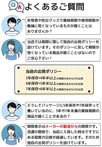 The Next Dekade(ネクストディケイド) 非常食 おかず 7年保存 3日分 長期保存 備蓄食料 レトルト そのまま食べられる 保存食 防災食品 美味しい 防災食 個食 災害対策 お試し 御 The Next Dekade(ネクストディケイド) 非常食 おかず 7年保存 3日分 長期保存 備蓄食料 レトルト そのまま食べられる 保存食 防災食品 美味しい 防災食 個食 災害対策 お試し 御