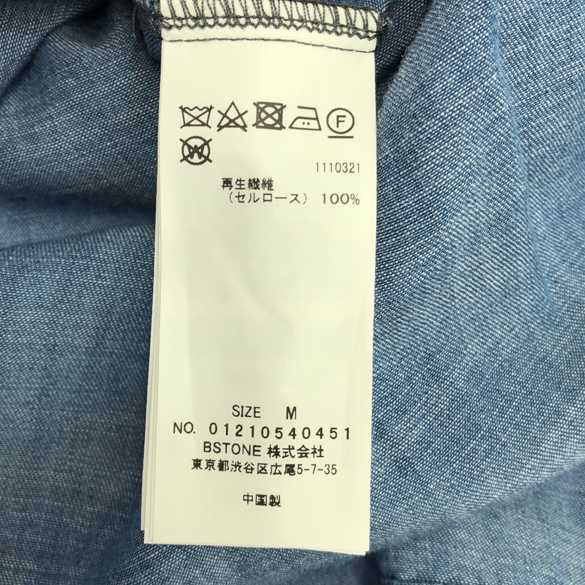 長袖 ノーカラー プルオーバー シャツ M ブルー バックジップ レディース 古着 長袖 ノーカラー プルオーバー シャツ M ブルー バックジップ レディース 古着