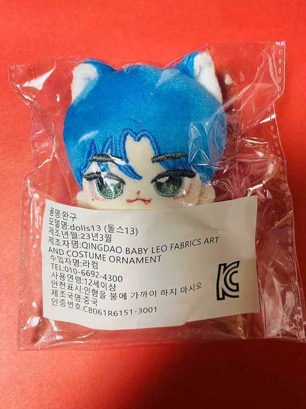 TXT ヨンジュン ペンカフェ マスタニム ぬいぐるみ 10cm 최연준 マスタ Qoo10] TXT ヨンジュン ペンカフェ マスター