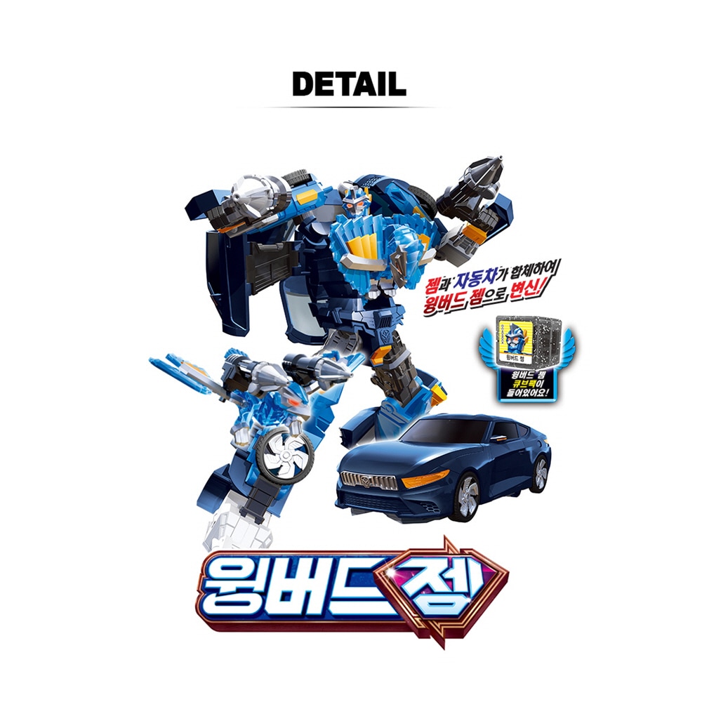 ハローカーボットジェムウィングバードジェム変身ロボット新しいカーボットおもちゃ ハローカーボットジェムウィングバードジェム変身ロボット新しいカーボットおもちゃ