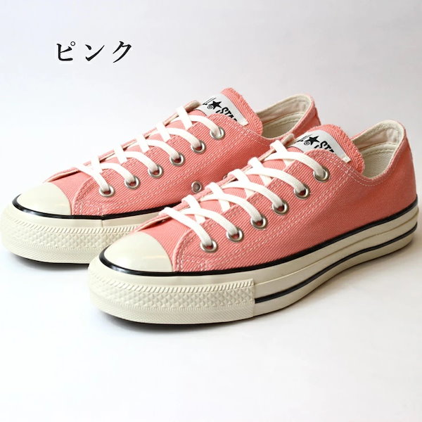 Qoo10] Converse オールスター US カラーデニム OX