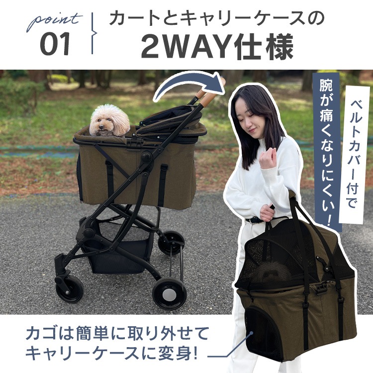 新商品！ 犬 カート 2way ペットカート 分離式 フルオープン 4輪 多頭 小型犬 中型犬 キャリー バスケット ペットバギー ドッグカート 折り畳み犬 おしゃれ 多頭飼い撥水生地 自立式 コ