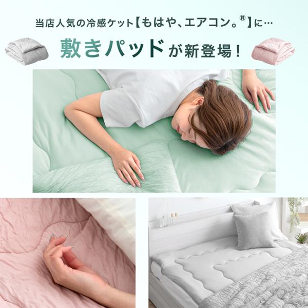 敷きパッド ダブル 夏 冷感 洗える リバーシブル かわいい さらさら 冷感マット 敷パッド 冷却マット 夏用寝具 ベッドマット 節約 節電 敷きパッド ダブル 夏 冷感 洗える リバーシブル かわいい さらさら 冷感マット 敷パッド 冷却マット 夏用寝具 ベッドマット 節約 節電