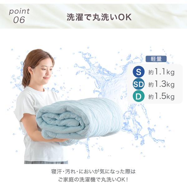 敷きパッド ダブル 夏 冷感 洗える リバーシブル かわいい さらさら 冷感マット 敷パッド 冷却マット 夏用寝具 ベッドマット 節約 節電 敷きパッド ダブル 夏 冷感 洗える リバーシブル かわいい さらさら 冷感マット 敷パッド 冷却マット 夏用寝具 ベッドマット 節約 節電