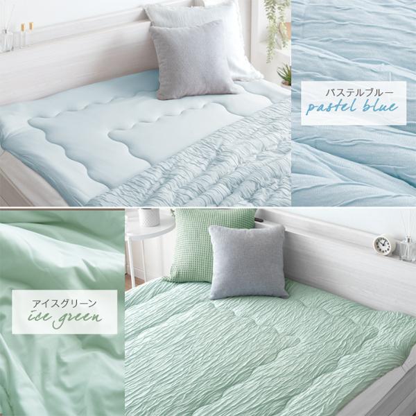 敷きパッド ダブル 夏 冷感 洗える リバーシブル かわいい さらさら 冷感マット 敷パッド 冷却マット 夏用寝具 ベッドマット 節約 節電 敷きパッド ダブル 夏 冷感 洗える リバーシブル かわいい さらさら 冷感マット 敷パッド 冷却マット 夏用寝具 ベッドマット 節約 節電
