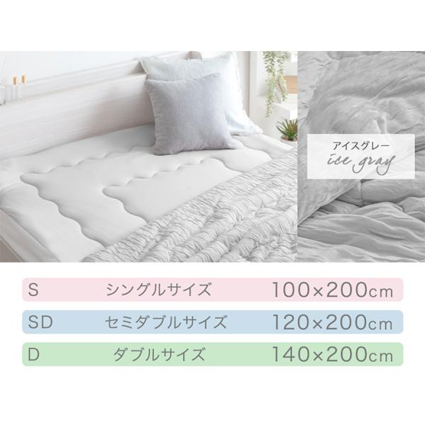 敷きパッド ダブル 夏 冷感 洗える リバーシブル かわいい さらさら 冷感マット 敷パッド 冷却マット 夏用寝具 ベッドマット 節約 節電 敷きパッド ダブル 夏 冷感 洗える リバーシブル かわいい さらさら 冷感マット 敷パッド 冷却マット 夏用寝具 ベッドマット 節約 節電