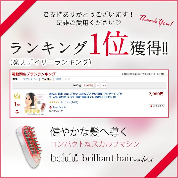 ONCE EMS Care スカルプブラシ 楽天市場】【正規販売店】 WAVEWAVE スカルプ ブラシ Pro EMS