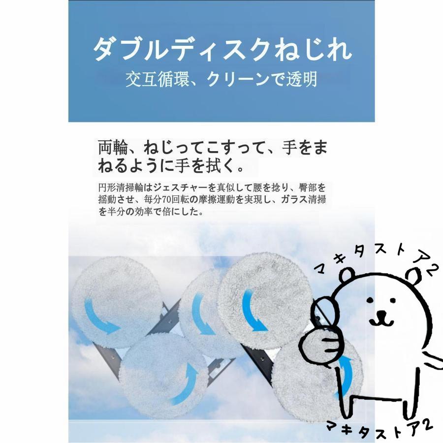 窓拭きロボット強力吸引 インテリジェント対応 回転式 水拭き 乾拭き 窓掃除 ロボット掃除機 真空吸着 落下防止 窓ガラス掃除 高層 屋内屋外 リモコン付き