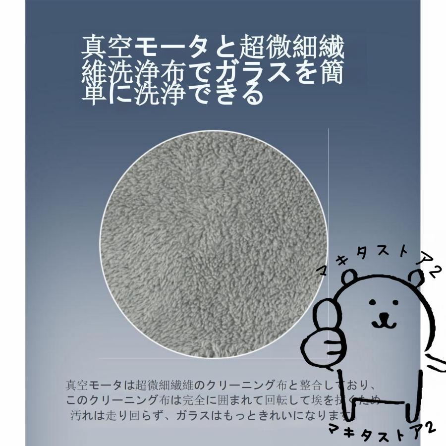 窓拭きロボット強力吸引 インテリジェント対応 回転式 水拭き 乾拭き 窓掃除 ロボット掃除機 真空吸着 落下防止 窓ガラス掃除 高層 屋内屋外 リモコン付き