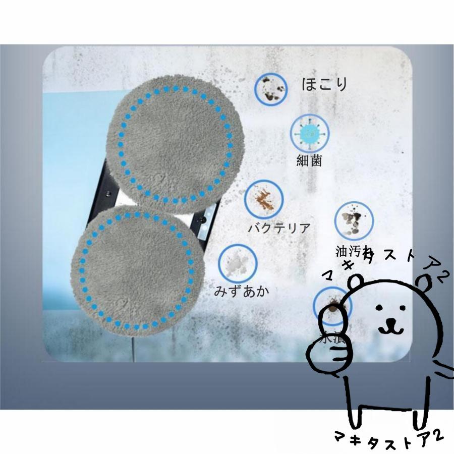 窓拭きロボット強力吸引 インテリジェント対応 回転式 水拭き 乾拭き 窓掃除 ロボット掃除機 真空吸着 落下防止 窓ガラス掃除 高層 屋内屋外 リモコン付き